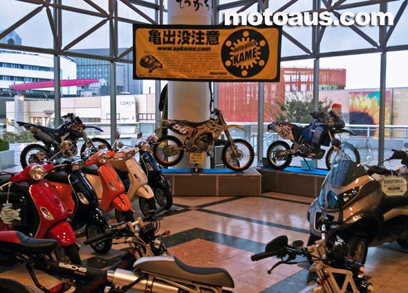 shopping-centre-japan