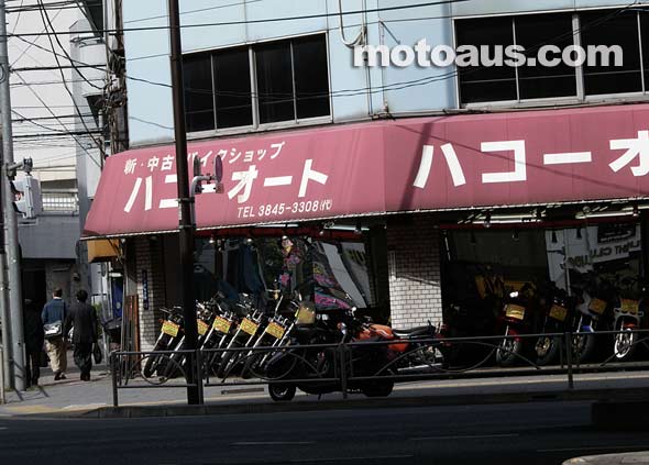 ueno-bike-shop-japan
