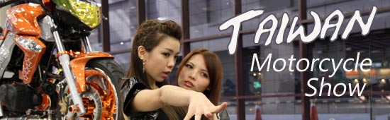 taiwan-motorcycle-show-s